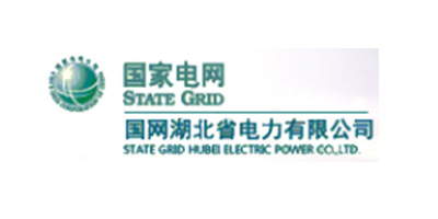 國網(wǎng)湖北省電力有限公司
